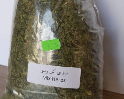 soup mix herbs